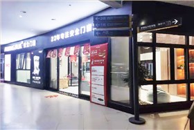 海南?？诎耐Ｙu店