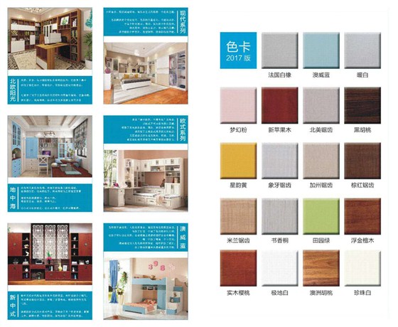 澳威門窗，門窗十大品牌