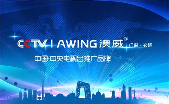 高端門窗十大知名品牌有哪些呢？如何成為十大高端門窗品牌？