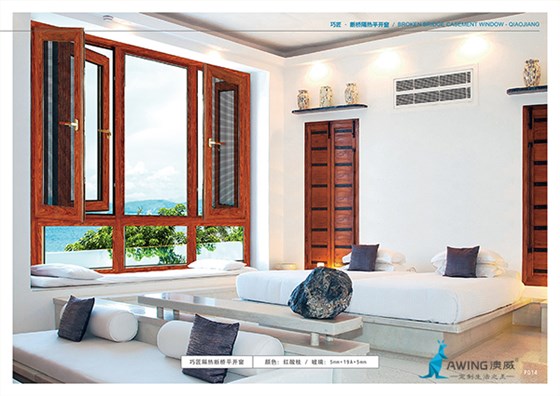 鋁合金門窗如何挑選，有哪些購買技巧