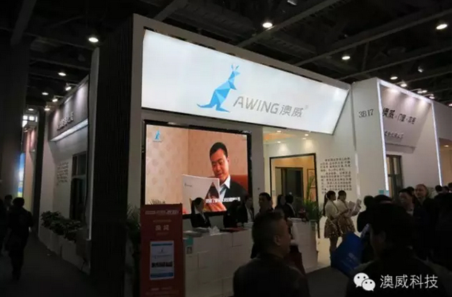 人氣爆棚，澳威攜“新中式系列”驚艷亮相廣州展