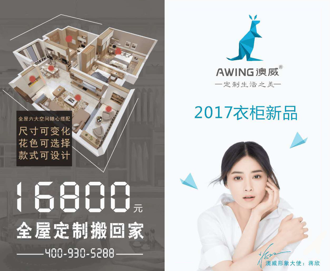 澳威門(mén)窗，門(mén)窗十大品牌