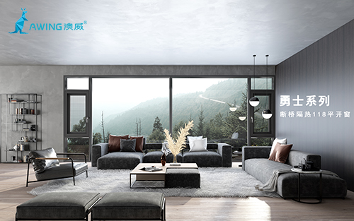 選對(duì)門(mén)窗，品味人生-澳威門(mén)窗