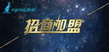 2023年鋁合金門窗加盟有前途嗎？商機如何？