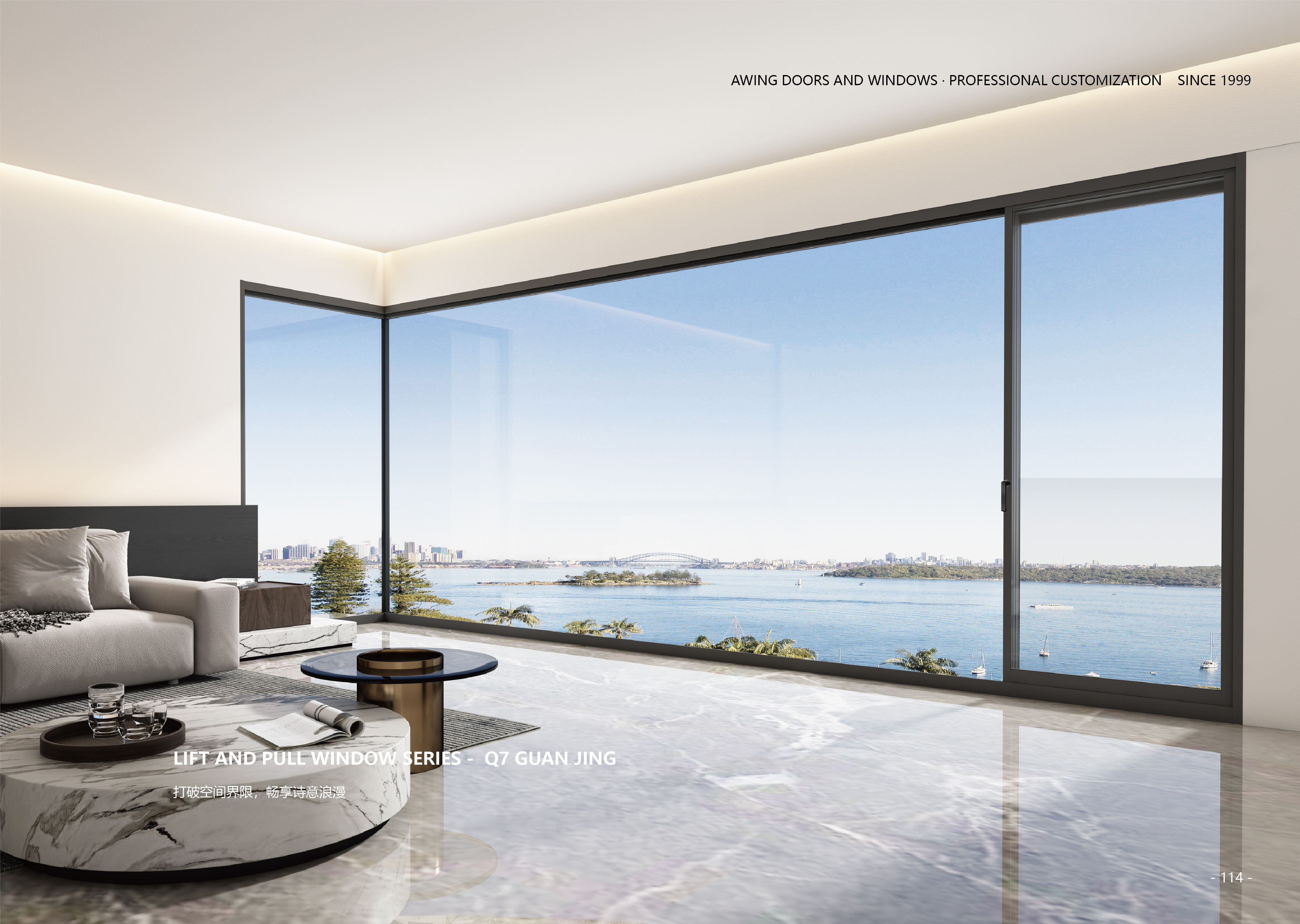 節(jié)能門(mén)窗的秘密武器：為什么高端中空玻璃都充氬氣？