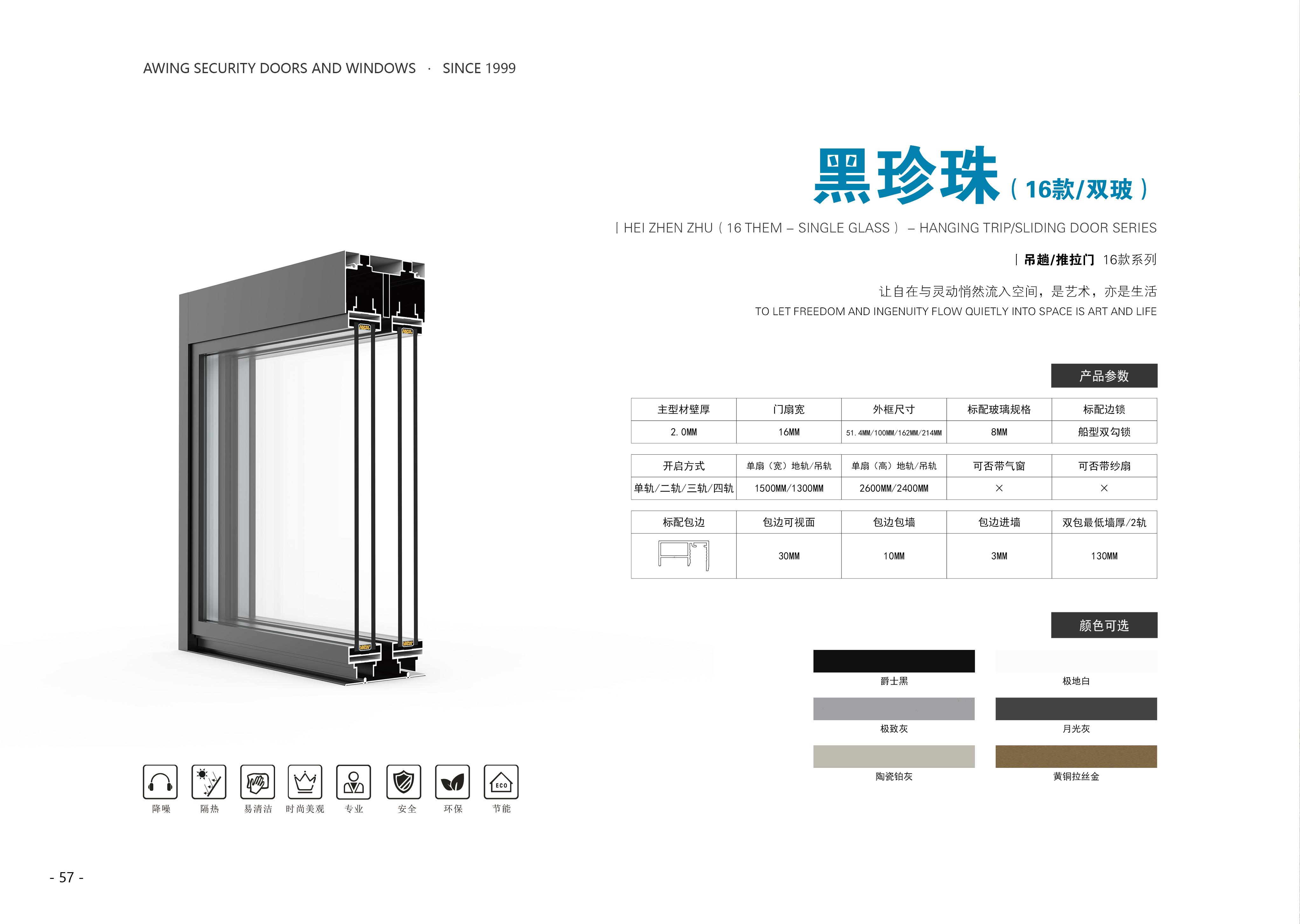 19-黑珍珠-4-01 19-黑珍珠-4-01