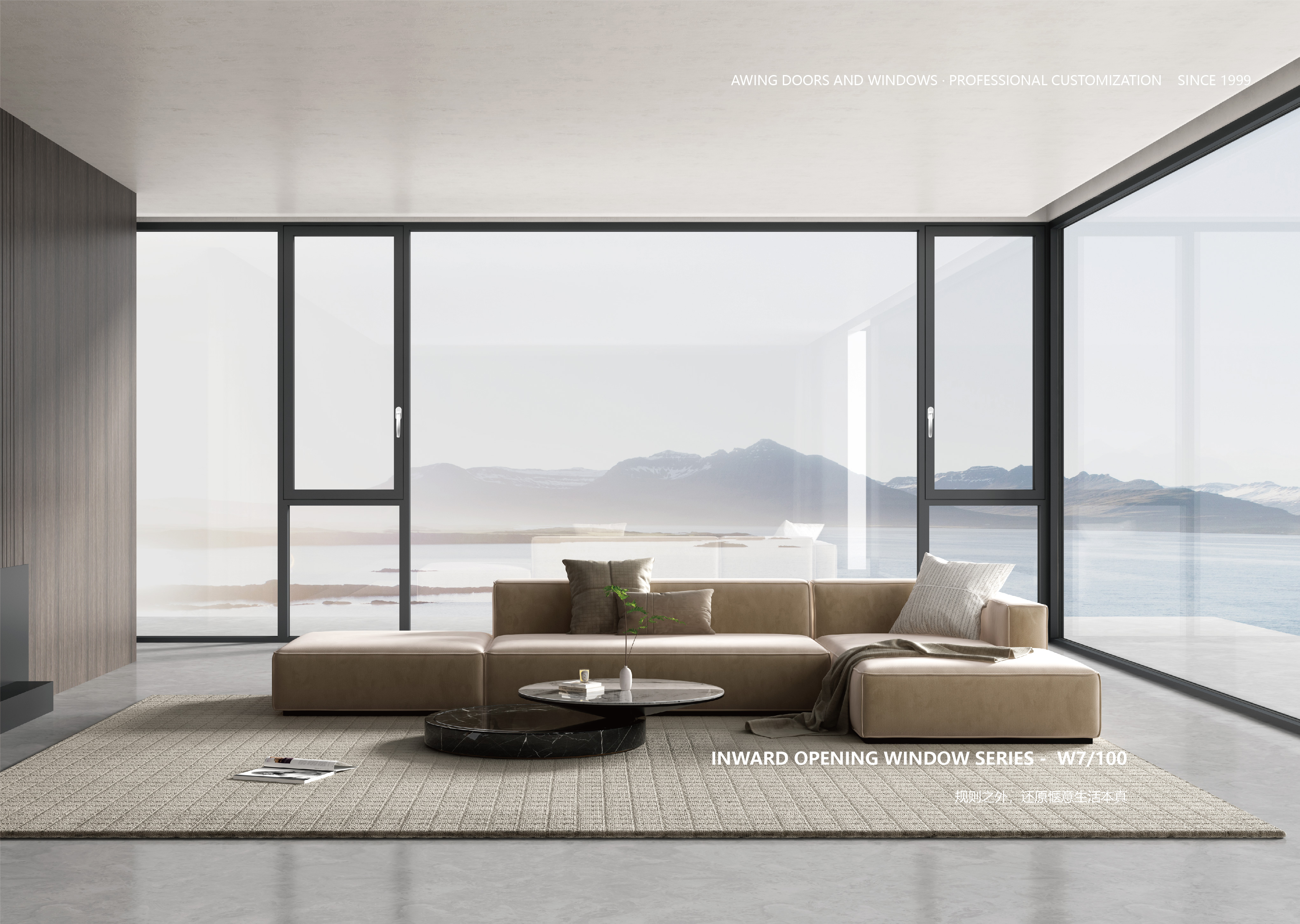 W7-100斷橋雙內(nèi)開窗